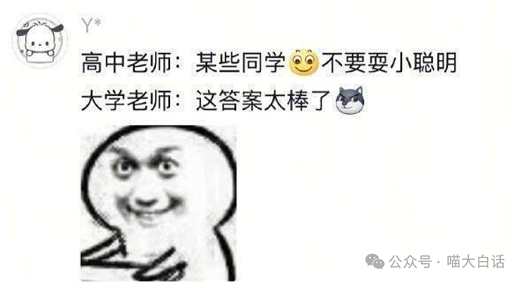 【爆笑】“前任送的生日礼物有多奇葩?”哈哈哈哈哈语言艺术是精髓!(组图) - 35