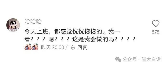【爆笑】“前任送的生日礼物有多奇葩?”哈哈哈哈哈语言艺术是精髓!(组图) - 94