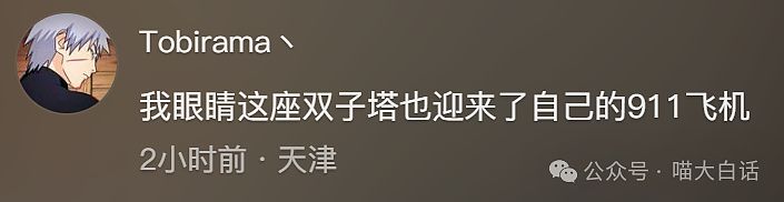 【爆笑】“前任送的生日礼物有多奇葩?”哈哈哈哈哈语言艺术是精髓!(组图) - 68