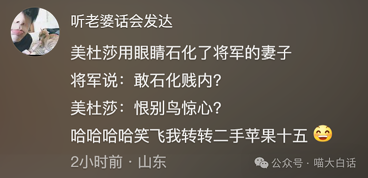 【爆笑】“前任送的生日礼物有多奇葩?”哈哈哈哈哈语言艺术是精髓!(组图) - 65