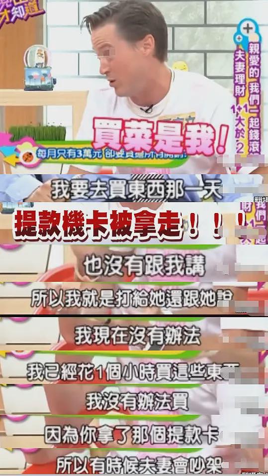 竟然冤枉他了？婚内找小姐家暴入狱，人财两失跟流浪汉睡桥底，今被判无罪老婆撒谎骗走他所有钱？（组图） - 19