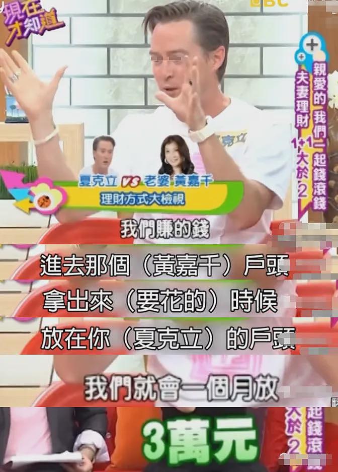 竟然冤枉他了？婚内找小姐家暴入狱，人财两失跟流浪汉睡桥底，今被判无罪老婆撒谎骗走他所有钱？（组图） - 18