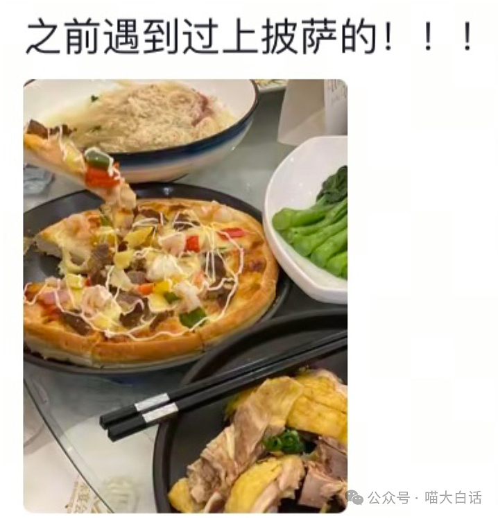 【爆笑】“前任送的生日礼物有多奇葩?”哈哈哈哈哈语言艺术是精髓!(组图) - 114