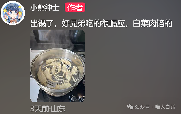 【爆笑】“前任送的生日礼物有多奇葩?”哈哈哈哈哈语言艺术是精髓!(组图) - 86