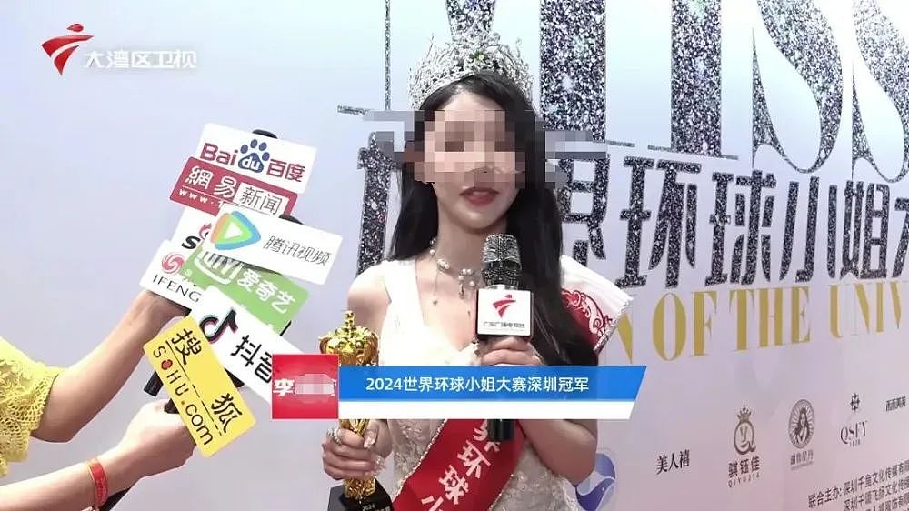 38万买假学历进港大，香港选美冠军终被揭穿！（组图） - 3