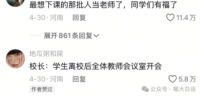 【爆笑】“前任送的生日礼物有多奇葩?”哈哈哈哈哈语言艺术是精髓!(组图) - 78