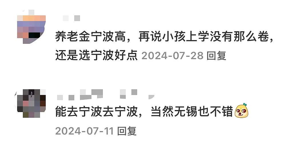 这个比上海还老钱的城市,挤满提前退休的中产人群(组图) - 3