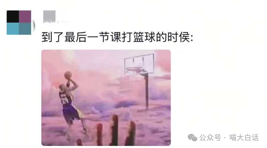 【爆笑】“前任送的生日礼物有多奇葩?”哈哈哈哈哈语言艺术是精髓!(组图) - 111