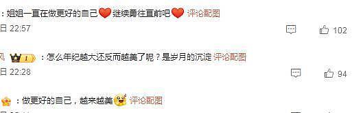 黄圣依离婚后面相变了？被婚姻耽误的玉女，10个角色勾勒神仙颜值（组图） - 2