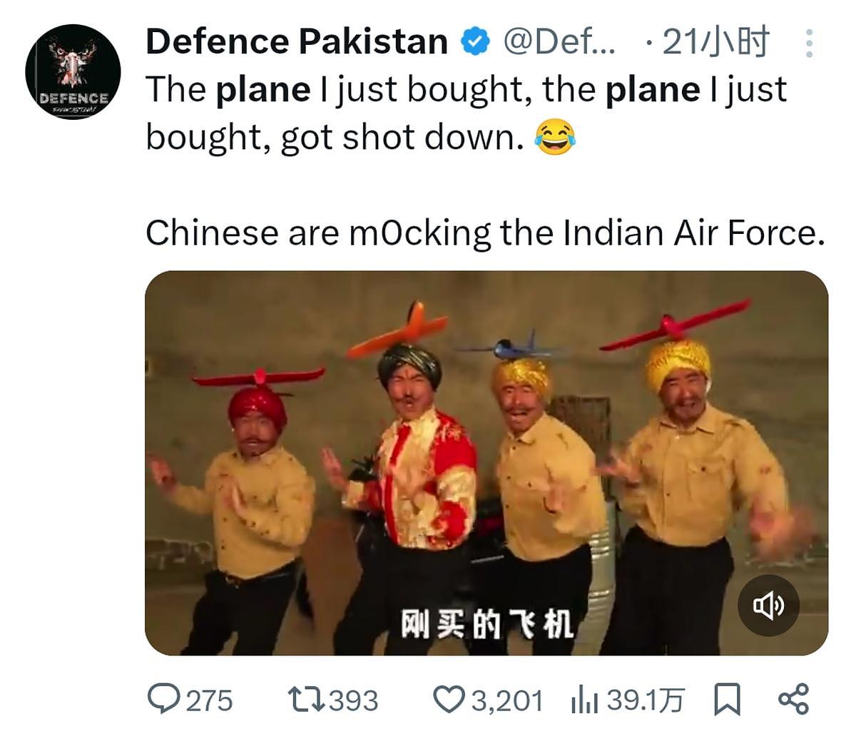 中国网红嘲讽印度战机被击落！视频全球疯传，印度网友破大防（视频/组图） - 2