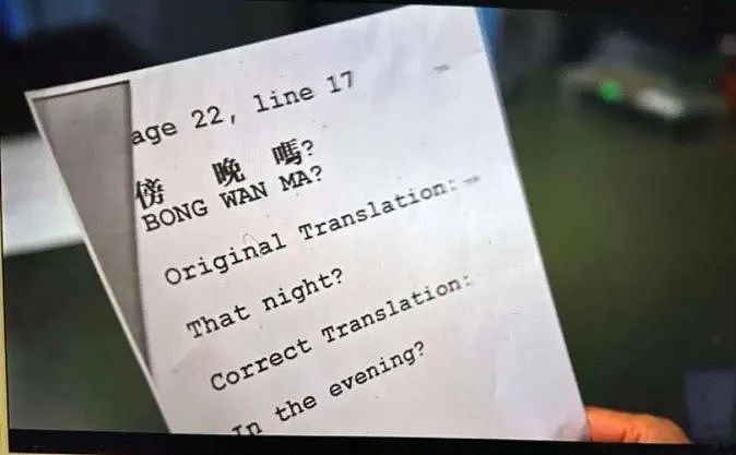 华人富商带小三回美国产子，原配手刃两人连捅18刀！最终结局令人震惊…（组图） - 6