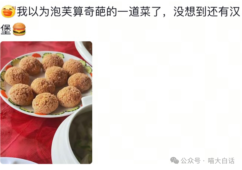 【爆笑】“前任送的生日礼物有多奇葩?”哈哈哈哈哈语言艺术是精髓!(组图) - 117