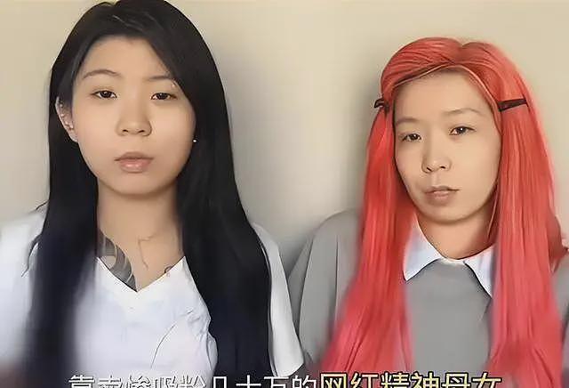 曝一女网红召集打手施暴年轻女孩，还对其进行脱衣侮辱，官方已介入（组图） - 3