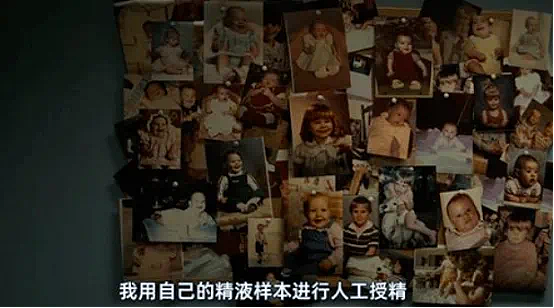 南京“定制婴儿”事件,远比我们想象的复杂……(组图) - 7