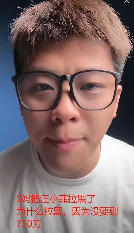 大S遗产遭侵占败露了?小S联合蔡康永紧急掩盖,光头真是赢麻了(组图) - 1