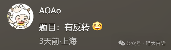【爆笑】“前任送的生日礼物有多奇葩?”哈哈哈哈哈语言艺术是精髓!(组图) - 18