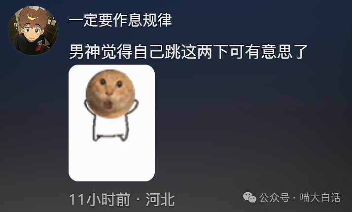 【爆笑】“前任送的生日礼物有多奇葩?”哈哈哈哈哈语言艺术是精髓!(组图) - 61