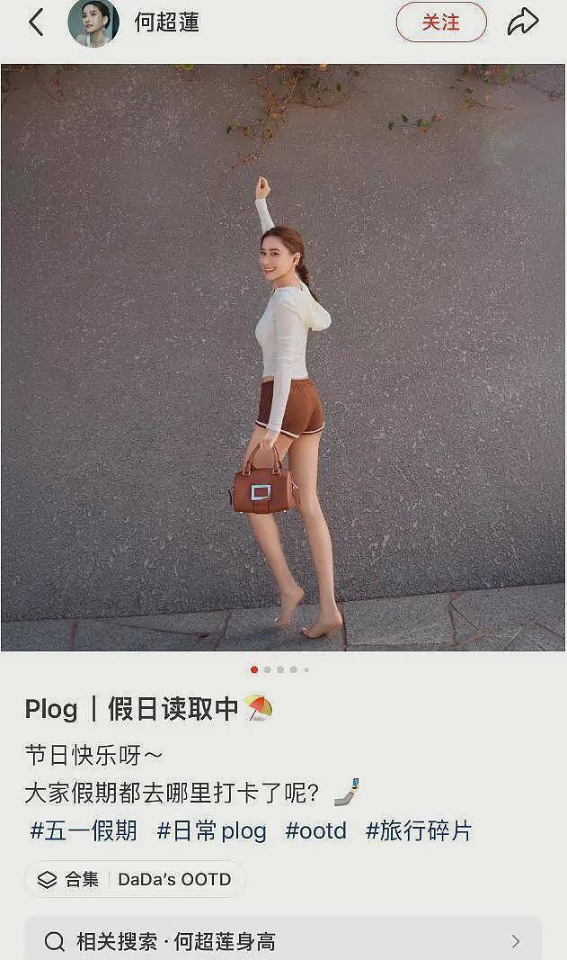 曝窦骁何超莲已离婚，男方向女方索要8000万，两人已5个月未互动（组图） - 10