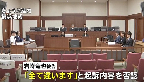 中国两姐妹在日本失踪！山中惊现神秘行李箱，凶手：我只是在帮她们…（组图） - 3