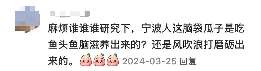 这个比上海还老钱的城市,挤满提前退休的中产人群(组图) - 17