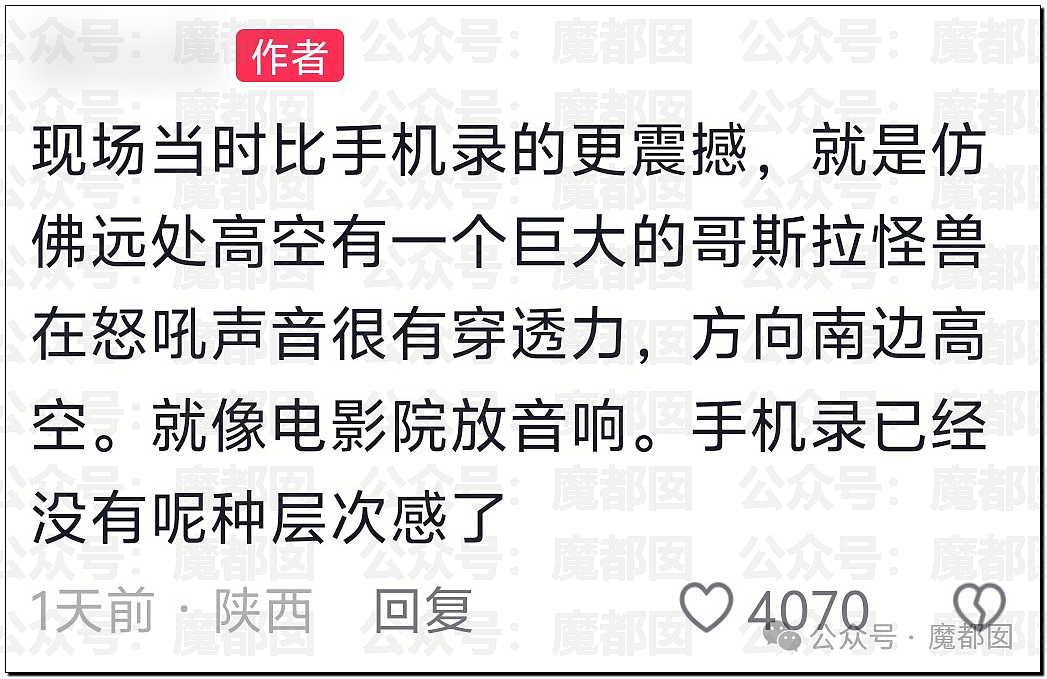 震撼！西安雷雨天再现“龙形不明物”，网友拍下“龙吟”（视频/组图） - 7