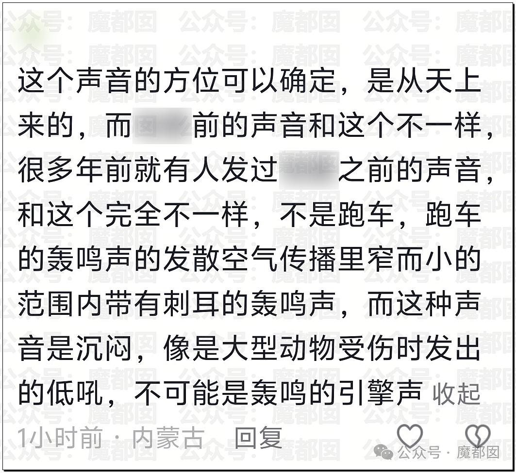震撼！西安雷雨天再现“龙形不明物”，网友拍下“龙吟”（视频/组图） - 13