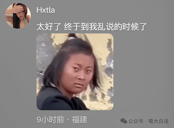 【爆笑】“前任送的生日礼物有多奇葩?”哈哈哈哈哈语言艺术是精髓!(组图) - 101