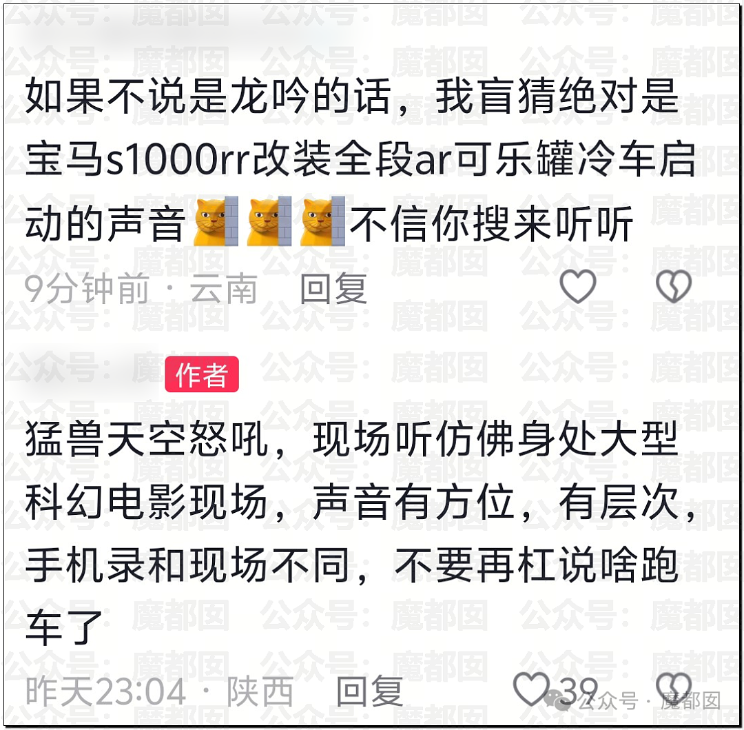 震撼！西安雷雨天再现“龙形不明物”，网友拍下“龙吟”（视频/组图） - 12