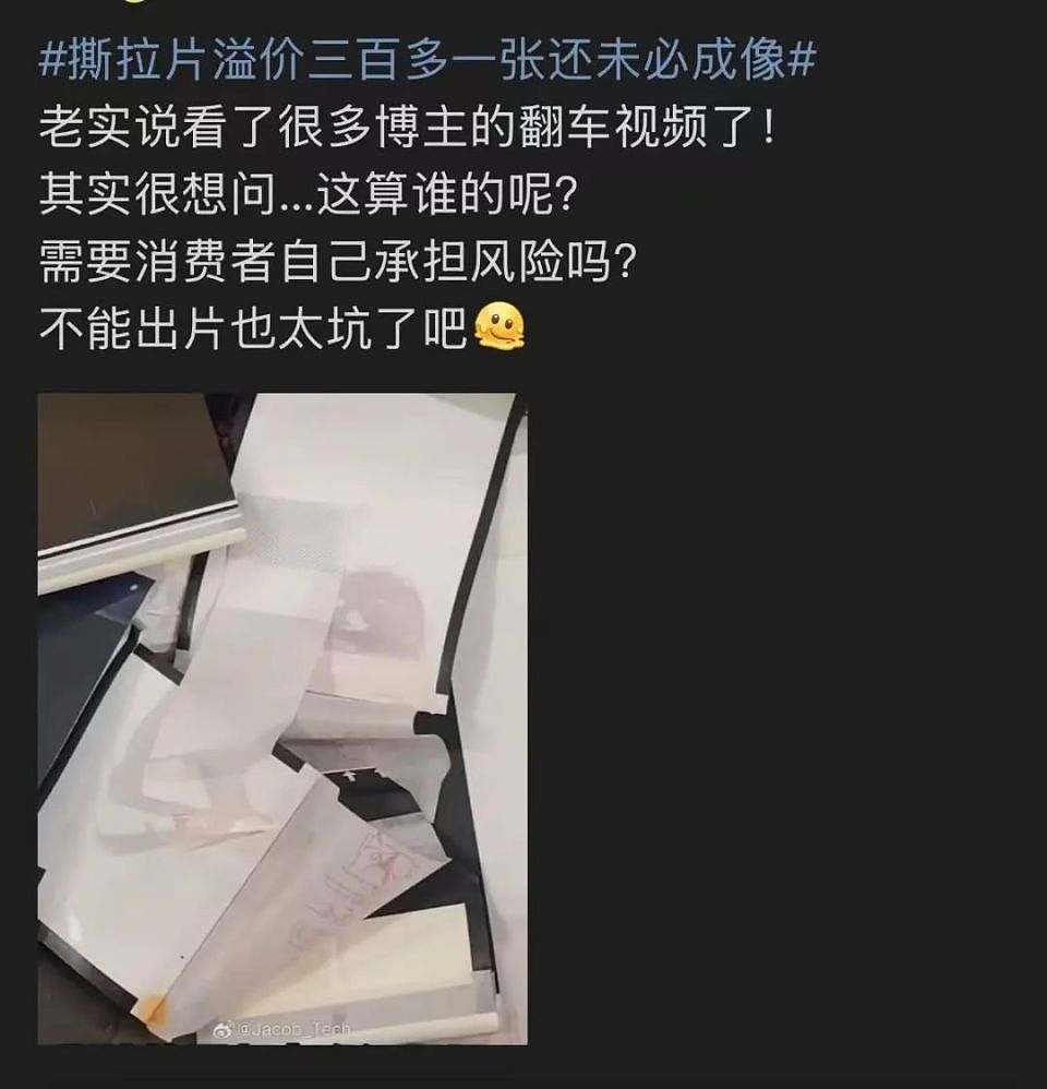 价格暴涨!过期了还能卖1万多元!“撕拉片”到底在撕什么?(组图) - 8