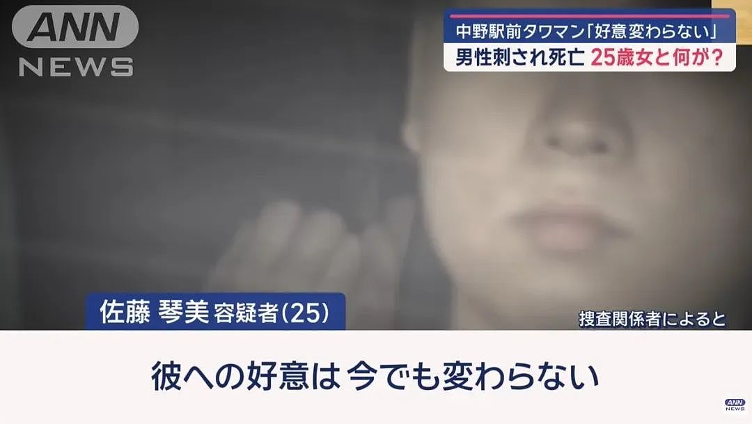 震惊!一中国男子在日本街头绑架前女友,并在车内殴打、禁锢女方1小时...(组图) - 27