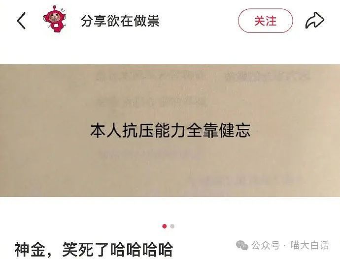 【爆笑】“前任送的生日礼物有多奇葩?”哈哈哈哈哈语言艺术是精髓!(组图) - 50