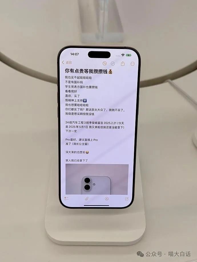 【爆笑】“现在的人能有多抽象？”哈哈哈哈哈这算哪门子行为艺术（组图） - 46