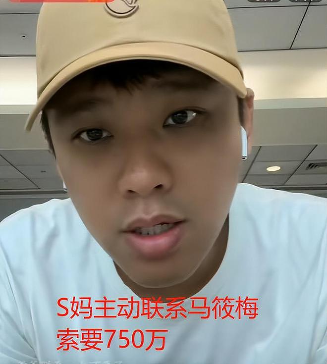 太唏嘘！大S留给女儿珠宝被搬走，小s联合众星掩盖热度，难上热搜（组图） - 4
