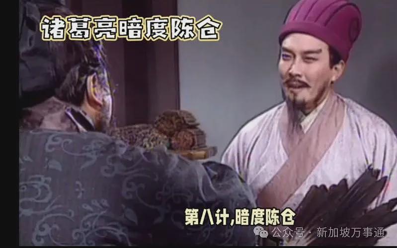 中国小伙接神秘任务：绕飞3国入境新加坡，将14部手机丢垃圾桶！真相竟是…（组图） - 28
