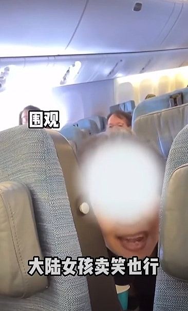 女子乘国泰纽约返港航班,称用英语向空姐求助竟被回:No Chinese(组图) - 7