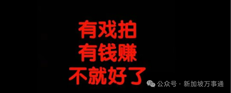 最新!新加坡女星被曝大骂“中国人是傻逼”,多家媒体发文狠批!本人回应:热爱中国,不是我说的(视频/组图) - 5