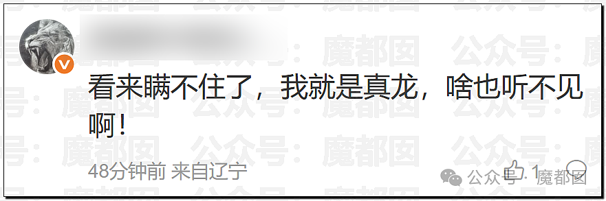 震撼！西安雷雨天再现“龙形不明物”，网友拍下“龙吟”（视频/组图） - 29
