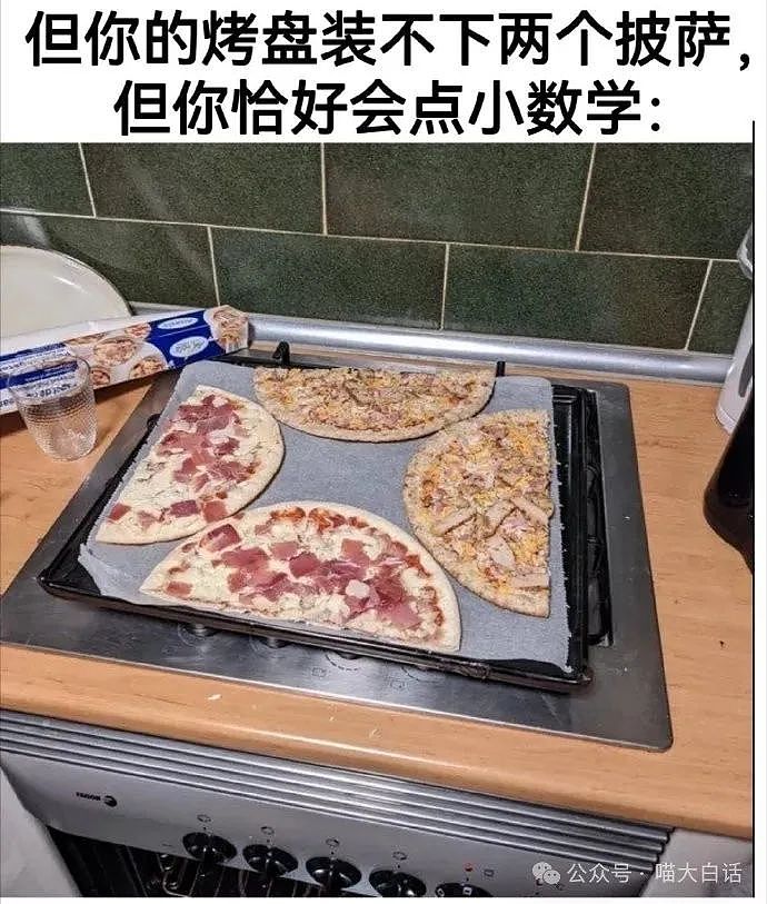 【爆笑】“现在的人能有多抽象？”哈哈哈哈哈这算哪门子行为艺术（组图） - 37