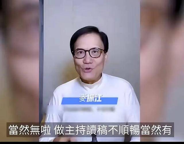 TVB前新闻女神嫁入豪门后考编成功！加入ICAC，任要职引热议（组图） - 8
