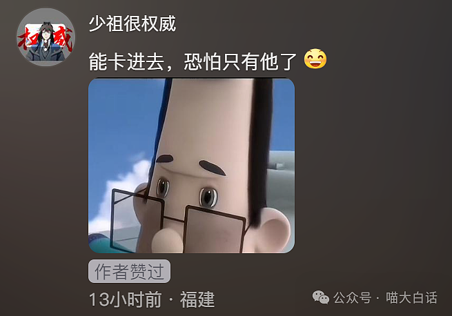 【爆笑】“前任送的生日礼物有多奇葩?”哈哈哈哈哈语言艺术是精髓!(组图) - 23