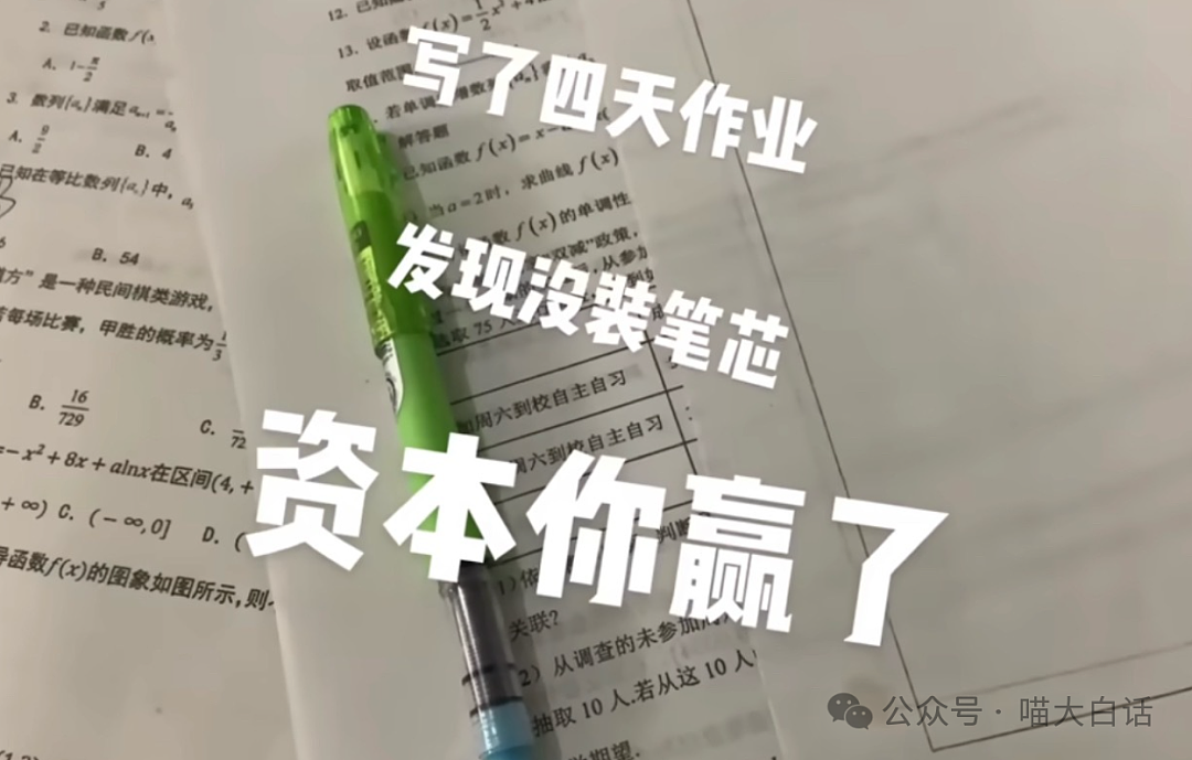 【爆笑】“现在的人能有多抽象？”哈哈哈哈哈这算哪门子行为艺术（组图） - 85