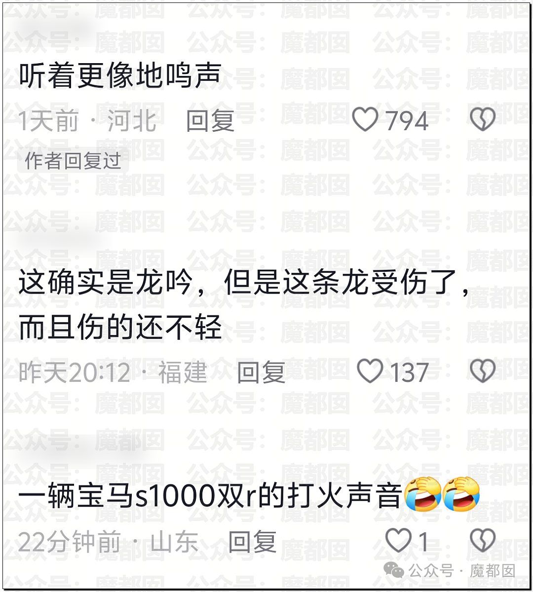 震撼！西安雷雨天再现“龙形不明物”，网友拍下“龙吟”（视频/组图） - 10