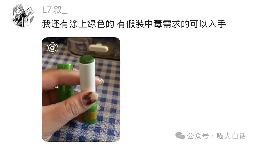 【爆笑】“现在的人能有多抽象？”哈哈哈哈哈这算哪门子行为艺术（组图） - 15