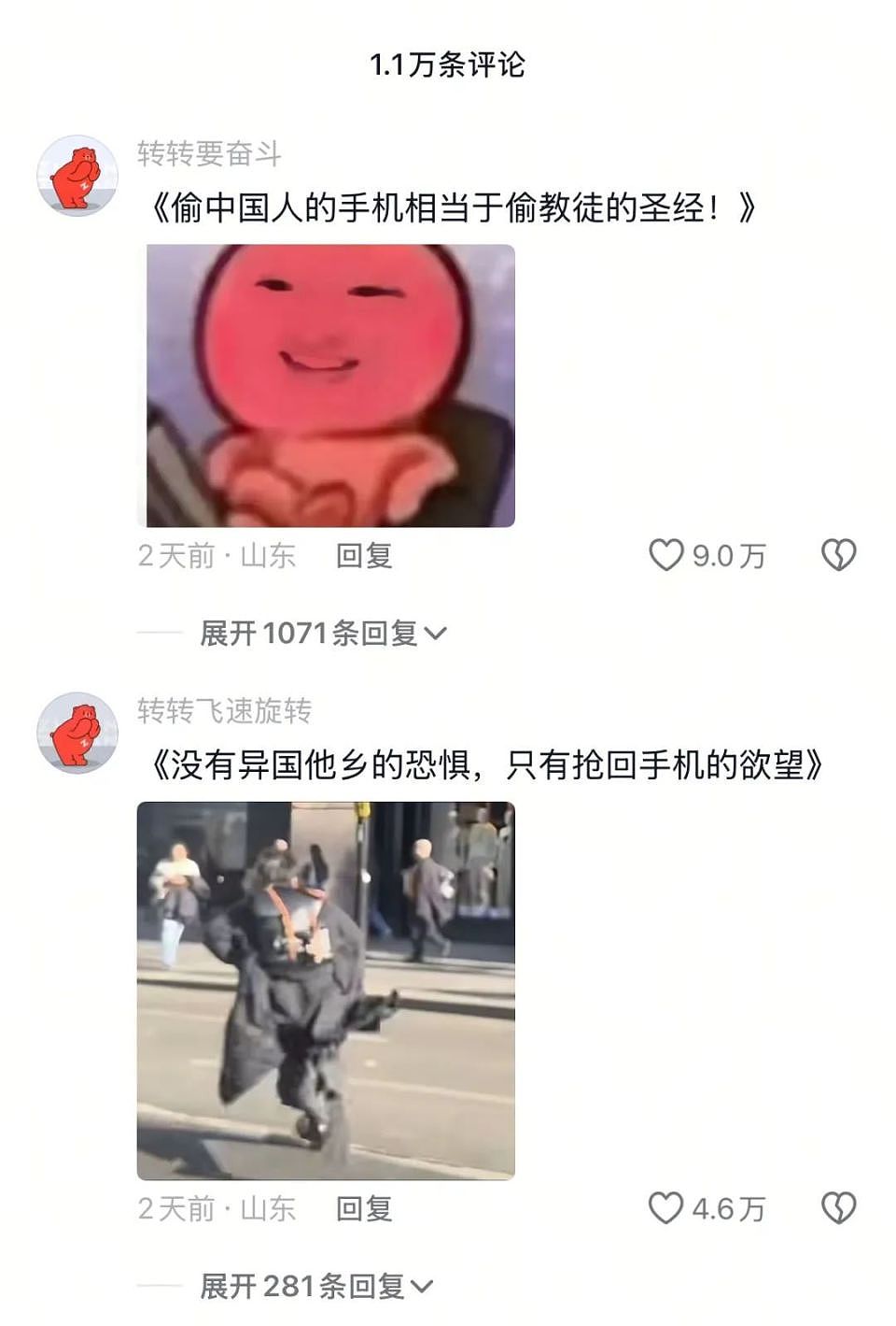 视频爆火！华人小伙伦敦地铁勇抓小偷，系牛津大学博士（视频/组图） - 2