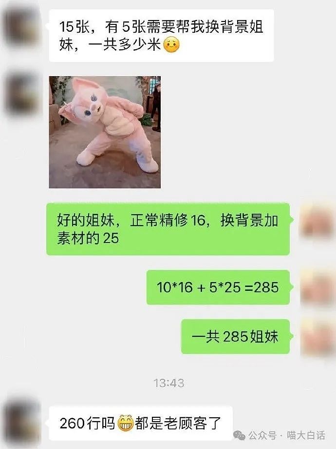 【爆笑】“现在的人能有多抽象？”哈哈哈哈哈这算哪门子行为艺术（组图） - 87