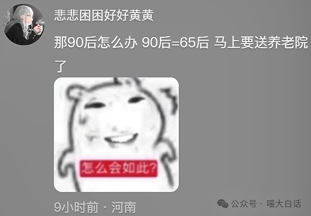 【爆笑】“前任送的生日礼物有多奇葩?”哈哈哈哈哈语言艺术是精髓!(组图) - 100