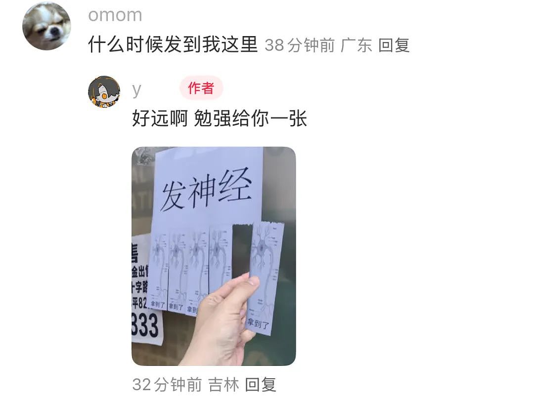 【爆笑】“现在的人能有多抽象？”哈哈哈哈哈这算哪门子行为艺术（组图） - 7