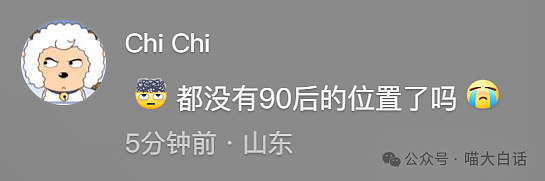 【爆笑】“前任送的生日礼物有多奇葩?”哈哈哈哈哈语言艺术是精髓!(组图) - 99