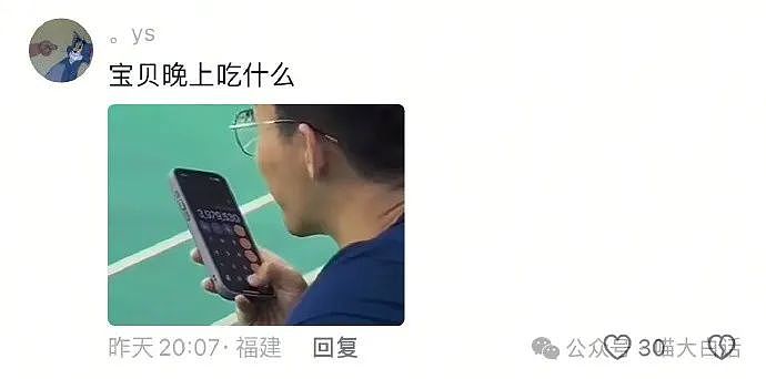 【爆笑】“现在的人能有多抽象？”哈哈哈哈哈这算哪门子行为艺术（组图） - 43