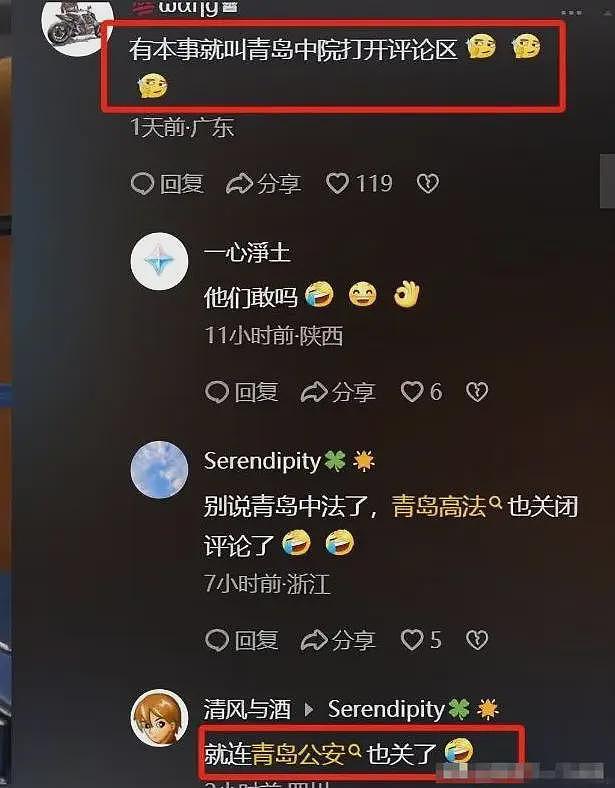 男子撞倒转身老人后续：路人赔7万，法院删文，青岛文旅天塌了（组图） - 8